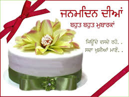Maybe you would like to learn more about one of these? 50 Happy Birthday Wishes In Punjabi Cake Images Quotes Messages Status Shayari The Birthday Wishes
