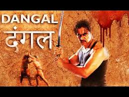 Aamir khan movie dangal official trailer 2015 _ aamir khan. Full Movies Online Free Hd 1080 P Full Movie Dangal
