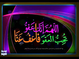 من أجمل اللحظات الت نمر بها هى اللحظات التى تجمع الأحبة وتكون اللحظات أجمل وأجمل حينما تكون فى طاعة الله فى. ØªÙƒØ¨ÙŠØ±Ø§Øª Ø¹ÙŠØ¯ Ø§Ù„ÙØ·Ø± Ø§Ù„Ù…Ø¨Ø§Ø±Ùƒ Youtube
