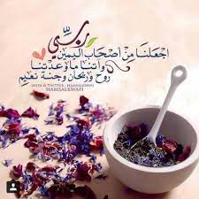 صور بلا مخالفات On Twitter Arabic Quotes Islamic Quotes Duaa Islam