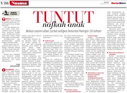 Jumlah nafkah anak selepas bercerai. Pena Peguam Syarie November 2016
