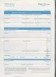Tax exemption helps in curtailing the burden of taxable income during a financial year. Bupa Medical Claim Form Abdullah Khan Flickr