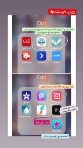 Pin By Sun Shine On Application In 2020 Iphone App Layout App Layout Application Iphone