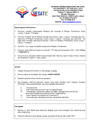 Semakan keputusan kemasukan ke ipta/politeknik premier bagi pelajar lepasan spm/setaraf sesi akademik 2015/2016 mulai 15 mei 2015. Pdf Borang Permohonan Bantuan Awal Ke Universiti Ipt Sesi 2014 2015 Yayasan Wilayah Persekutuan Tingkat 11 Menara Dbkl 3 Isz Swaggerz Academia Edu