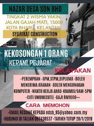 Syarikat swasta sekarang memberikan cuti mengikut akta yang telah ditetapkan oleh jabatan seronoknya kerja dalam sektor swasta ini, anda tidak terikat dengan satu syarikat sahaja. Jawatan Kosong Kerani Di Kota Jawatan Kosong Kelantan Facebook
