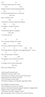 В начале девяностых «сектор» уже был очень популярен, и фанаты с нетерпением ждали каждую новую работу любимой группы. Razbor Pesni Lirika Sektor Gaza Strunader Uroki Igry Na Gitare