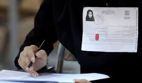 کارت ورود به آزمون کارشناسی ارشد غیر پزشکی از ۲۲ تیرماه توزیع می‌شود/ برگزاری آزمون پایان هفته جاری
