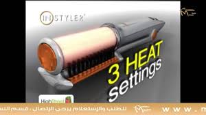فير الشعر الدوار متجر ميمي مول Youtube