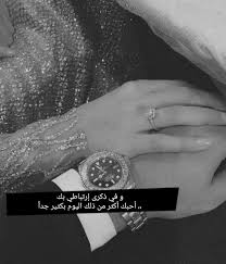 يا حب قلبي المستحيل لنبقى أنا و أنت كالقلب إن فارقه النبض توقف love quotes wallpaper love words arabic love quotes