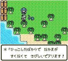 Tara's adventure game boy advance has been posted at 29 apr 2010 by 645 and is called dragon all of the old monsters from dragon warrior monsters are in dwm2, in addition to new ones. Honestgamers Dragon Warrior Monsters 2 Tara S Adventure Game Boy Color