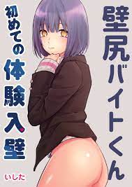 マンバ