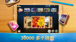 Jigsaw puzzles is a free game for adults with the biggest online jigsaw puzzle . Propusnost Vrhunac Peave Magic Jigsaw Puzzles Selfhelp365 Com