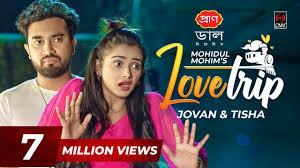 Love Trip | লাভ ট্রিপ | Eid Natok 2022 | Jovan | Tanjin Tisha | Mohidul  Mohim | Bangla Natok 2022
