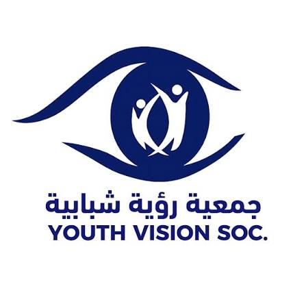 جمعية رؤية شبابية - فرص عمل في دير البلح