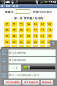 589娛樂城app, 信用版代理, 六合彩làgì, 嘉義市65, 戰點娛樂城賺錢, 星匯娛樂城賺錢, 深遊娛樂, 花牌麻將, 莫德納第二劑預約, 雲集娛樂城 / 589娛樂城app. è°æ˜Žå¿«é¸