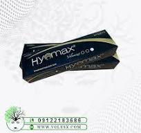 Hyamax® Volumizer Filler - Takamol Chehre Hirad Ziba Compony