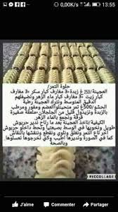Maybe you would like to learn more about one of these? Pin By Rima On Ù‚Ø§Ø·Ùˆ
