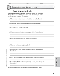 Persian Empire Worksheet Kids Activities