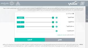 شروط القرض العقاري من البنك الاهلى المصري. ÙŠÙ†Ø³Ù‰ Ø´Ø§Ø±Ù„ÙˆØª Ø¨Ø±ÙˆÙ†ØªÙŠ ÙØ§Ø¦Ø¯Ø© Ø­Ø§Ø³Ø¨Ø© Ø§Ù„ØªÙ…ÙˆÙŠÙ„ Ø§Ù„Ø¹Ù‚Ø§Ø±ÙŠ Ø§Ù„Ù…Ø¯Ø¹ÙˆÙ… Ø§Ù„Ø¨Ù†Ùƒ Ø§Ù„Ø§Ù‡Ù„ÙŠ Findlocal Drivewayrepair Com