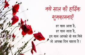 Happy New Year 2021 Greetings Wishes And Quotes Download Hd Images Wallpapers Posters Happy New Year Quotes New Year Wishes Quotes Happy New Year Love Quotes