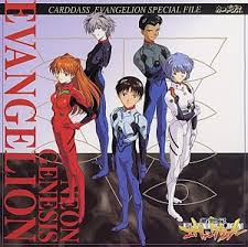 Plugsuit Evawiki An Evangelion Wiki Evageeks Org Neon Genesis Evangelion Evangelion Neon Evangelion This effect usually comes at a price of the umbilical cables attached to the eva units. plugsuit evawiki an evangelion wiki