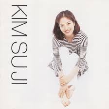 김수지 ( 1987년 6월 20일 ~ )는 대한민국의 여자 배구 선수이다. ê¹€ìˆ˜ì§€ Kim Suji Facebook