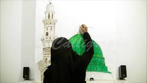 Drawing poster tungkol sa pag unlad ng bansa. Madinah Wall Painting Jamal Calligraphy By Roekayah Banu Youtube