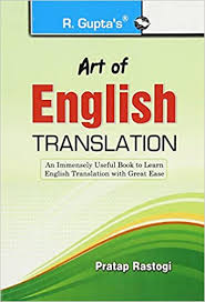 Buy Art Of English Translation Book Online At Low Prices In India Art Of English Translation Reviews Ratings Amazon In