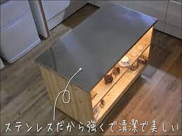 ステンレス天板のフルオーダーキッチンアイランド作業台 キッチン アイランド テーブル 作業台 キッチン オーダーキッチン