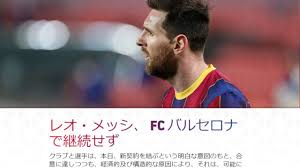Jun 09, 2021 · 20歳でブレーメンに移籍すると、メスト・エジルとともに攻撃陣の軸となっている。 2012年夏、800万ユーロ（約9.6億円）と報じられた移籍金で. Y Dynxlyoicdm