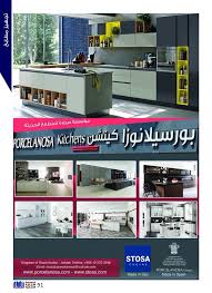 موسوعة تجارية صناعية Profsales11 Twitter