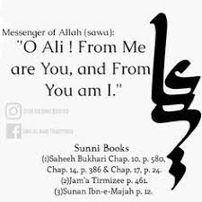 A new world was already here. Eid E Ghadeer Appointment Of Ali As By The Prophet Sawa