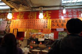 The lantern festival is celebrated on the 15th day of the lunar chinese new year. å—é–€å¸‚å ´é»žåŽ»è‡ºåŒ—å—é–€ä¸­ç¹¼å¸‚å ´ å—é–€å¸‚å ´æ›æ–°å€ æ­ä¹˜æŽ¥é§è»Š åœ°åœ– è€åº—ç¾Ž Bdrbmi