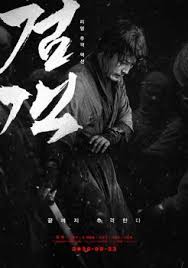 Jul 02, 2021 · dunigabut.net adalah sebuah situs hiburan untuk nonton film online dan download film terbaru subtitle indonesia. River Where The Moon Rises 2021 Episode 1 20 End Batch Subtitle Indonesia Doramaflix