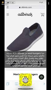 pin by s ddd on مواقع online shopping websites slip on sneaker shopping websites