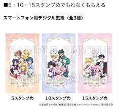Check spelling or type a new query. ã‚­ãƒ£ãƒ³ãƒšãƒ¼ãƒ³é€Ÿå ± ãƒ­ãƒ¼ã‚½ãƒ³ã§ç¾Žå°'å¥³æˆ¦å£«ã‚»ãƒ¼ãƒ©ãƒ¼ãƒ ãƒ¼ãƒ³ã®ãƒ‡ã‚¸ã‚¿ãƒ«å£ç´™ã‚'ã‚‚ã‚‰ãŠã† 2021å¹´1 5 ç« ç¯€ç´„ã¨å‰¯åŽå…¥ã§è²¯é‡'ã‚'å¢—ã‚„ã™ãƒ–ãƒ­ã‚° ç›®æŒ‡ã›é‡'æŒã¡ãƒ©ã‚¤ãƒ•