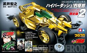 Yonkurou online on animehub for free without downloading, signup. Dash Yonkuro Anime Online Instaimage