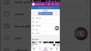تحميل لوكي باتشر الأصلي برنامج تهكير الألعاب lucky patcher apk. Ø·Ø±ÙÙØ© ØªØ­ÙÙÙ Ø§ÙØ§ØºØ§ÙÙ ÙØ¬Ø§ÙØ§ ÙÙ ØªØ·Ø¨ÙÙ Ø§ÙØºØ§ÙÙ Ù Ø·Ø±ÙÙØ© ÙØ¶Ø¹ ØµÙØ± Ø§ÙØ§ØºØ§ÙÙ ÙØ¬Ø§ÙÙ Mp3