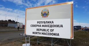 На севере граничит с косово и сербией, на западе — с албанией срок: Na Karte Mira Poyavilas Severnaya Makedoniya Cherez 30 Let Tak Mogut Nazyvat Chetvertoe Musulmanskoe Gosudarstvo Evropy Golosislama Ru