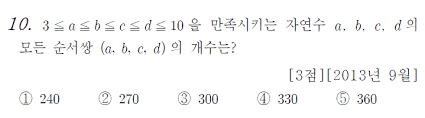 중복조합의 수의 계산 서로 다른 $ n $개에서 중복을 허락하여 $ r $개를 선택하는 중복. ì¤'ë³µì¡°í•© ìƒ˜í† ë§ ìˆ˜í•™ Samtoring