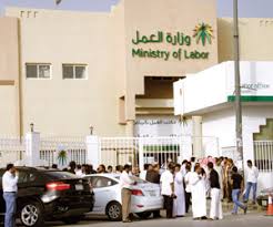 المادة 77 تعود وتعطي المنشأة حق التعويض من الموظف جريدة الوطن
