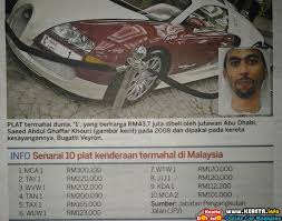 Lakukan ujian puspakom pada kereta anda. Most Expensive Unique Plate Number Nombor Termahal Www