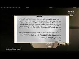 أهم قرارات مجلس الوزراء منها إجازة لبعض الموظفين وتعليق حركة الطيران لمواجهة فيروس كورونا Youtube