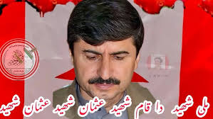 Usman Shaheed Khan Shaheed