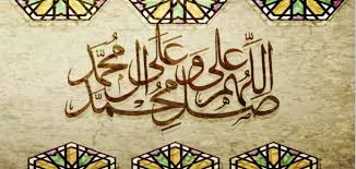 حيث يستخدم المسلمون هذه الكلمات للتعبير عن احترامهم للنبي محمد صلى الله عليه وسلم عند ذكر اسمه. Ù…Ù„Ø®Øµ Ù‚ØµÙŠØ± Ø¹Ù† Ø§Ù„Ø³ÙŠØ±Ø© Ø§Ù„Ù†Ø¨ÙˆÙŠØ© Ù…ÙˆØ¶ÙˆØ¹