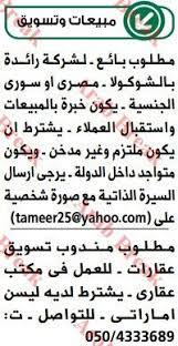 وظائف وسيط الفجيرة موقع عرب بريك نقدم لكم وظائف وسيط دبي بتاريخ 28 7 2018 حصريا على موقع عرب بريك وظائف شاغرة في دول الخليج math equations math calligraphy