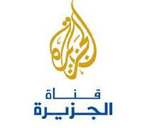 شاهدوا الأن البث الحي لقناة الجزيرة مباشر اون لاين بدون تقطيع وتابعوا كافة الأخبار والأحداث العربية والعالمية لحظة بلحظة Math News Channels Gymnastics Leotards