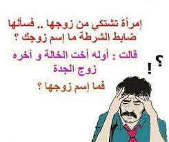 الغاز مع الحل Homescreen Wallpaper Homescreen Memes
