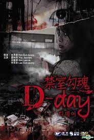 A list of all korean dramas and movies with the letter d that i could find, how many of these have you seen already? D Day Aka Roomates 2006 Korean Ghost Horror Nekoneko S Movie Litterbox