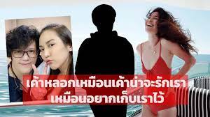 หนุ่ม กรรชัย งัดหลักฐานฟาด อาบี อดีตผจก. E7vmofvpvhxz5m